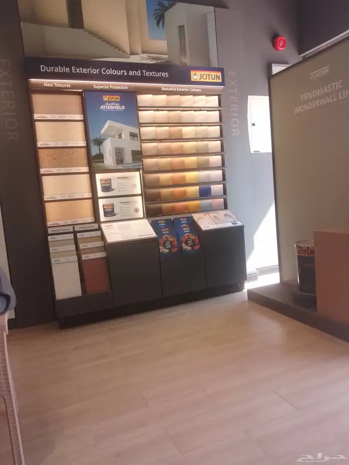 معلم دهانات الجوتن باكستاني 1