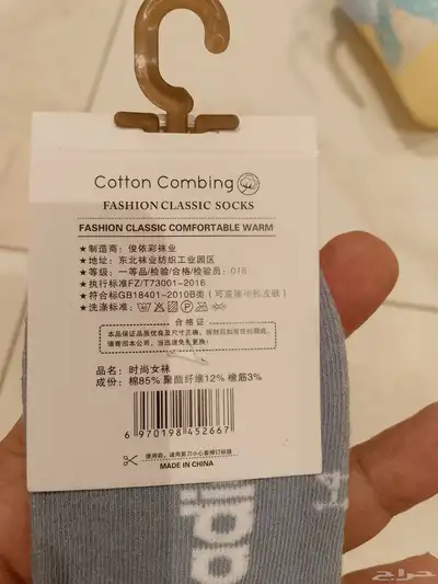 شراب ولادي بناتي ماركات قطن تصفيييه index