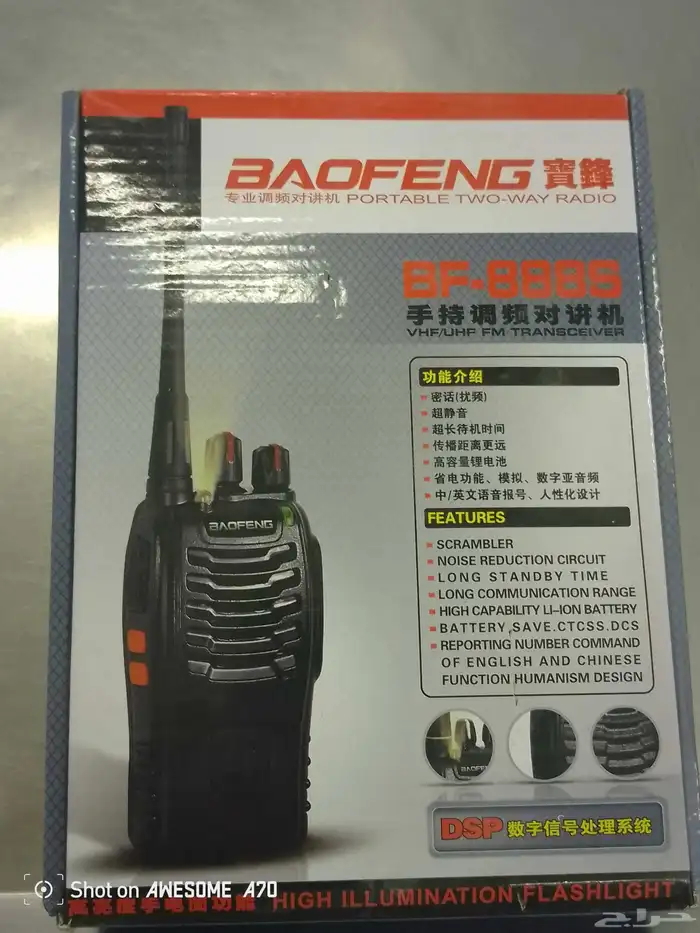 جهاز لا سلكي استعمال اقل من شهر 0