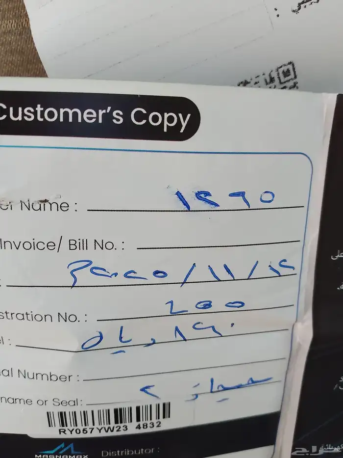 بطاريه جديده مع الضمان مقاس 55 2