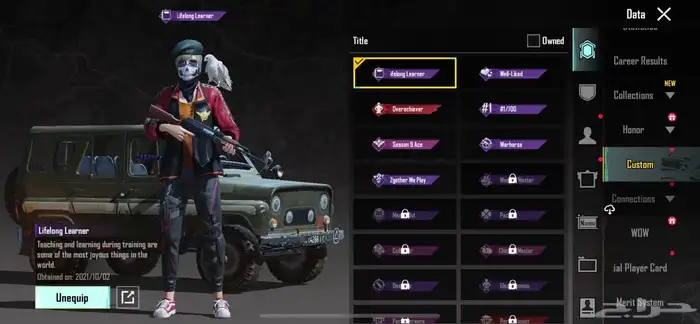 حساب ببجي نادر 14