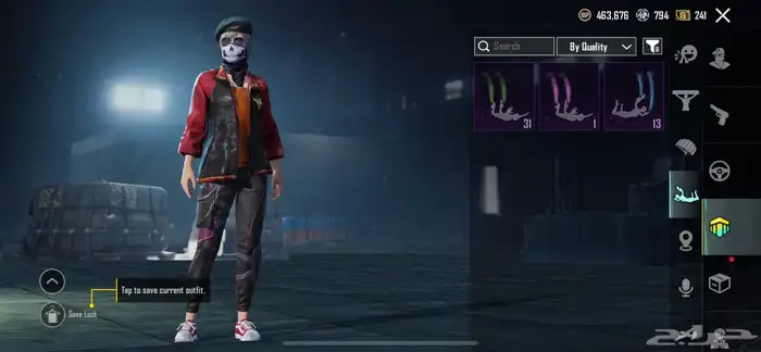 حساب ببجي نادر 8