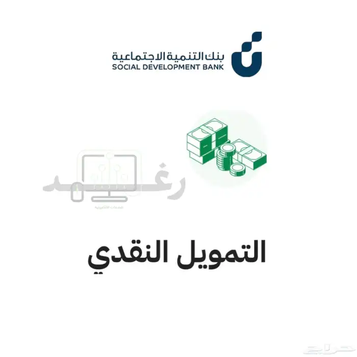 العمل الحر 0