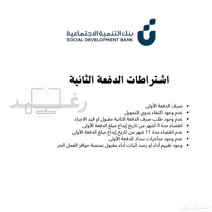 العمل الحر 7