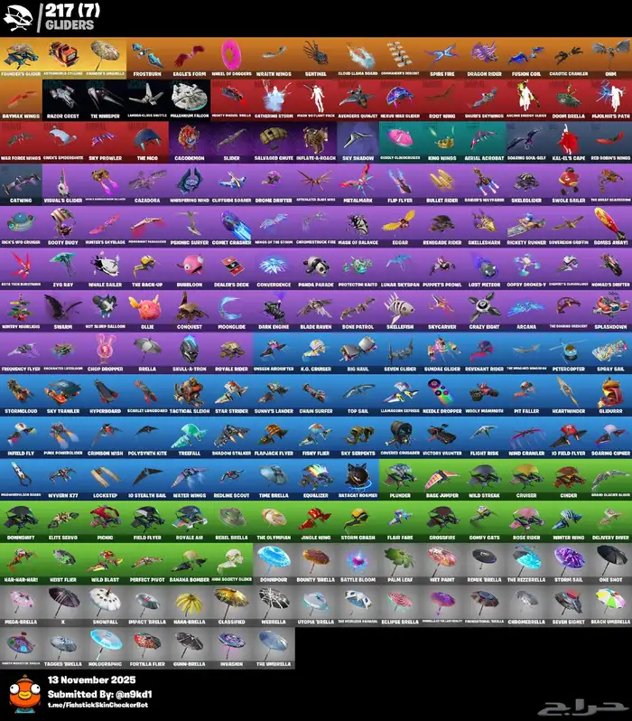 حساب فورت نايت نادر و قوي 4