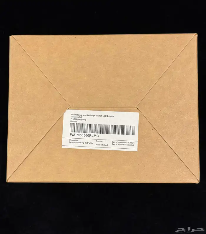 كوب باصدار محدود من بورشه Porsche 8