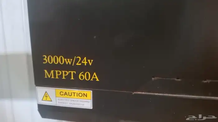 طاقة شمسية 2