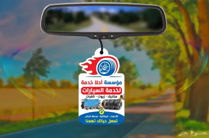 طباعة اكواب طباعة اكياس ورق زبدة كراتين  طباعة كروت معطرة 0