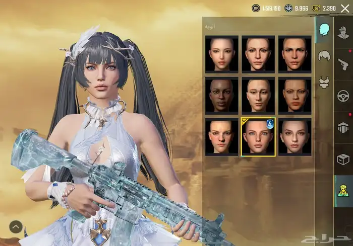 حساب ببجي 14