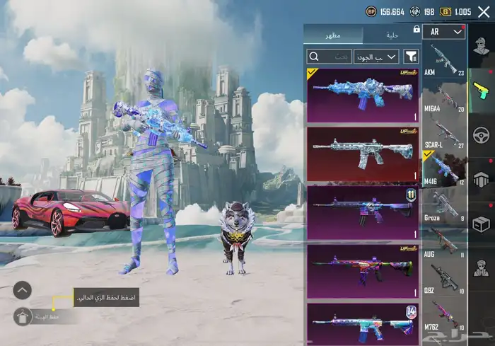 حساب ببجي 19