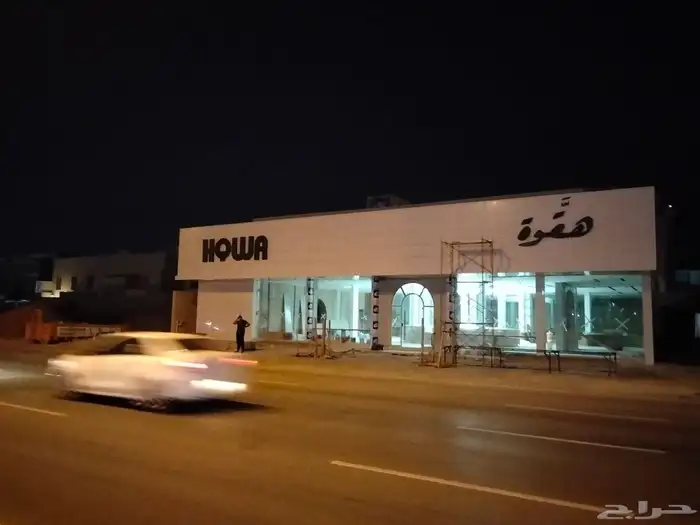 لوحات حروف بارزة ولوحات عقارية بسعر مناسب 3