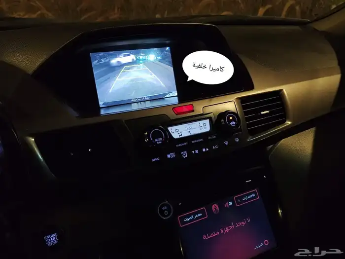 للبيع هوندا اوديسي فل كامل اخت الجديدة بالاحساء 2015 48