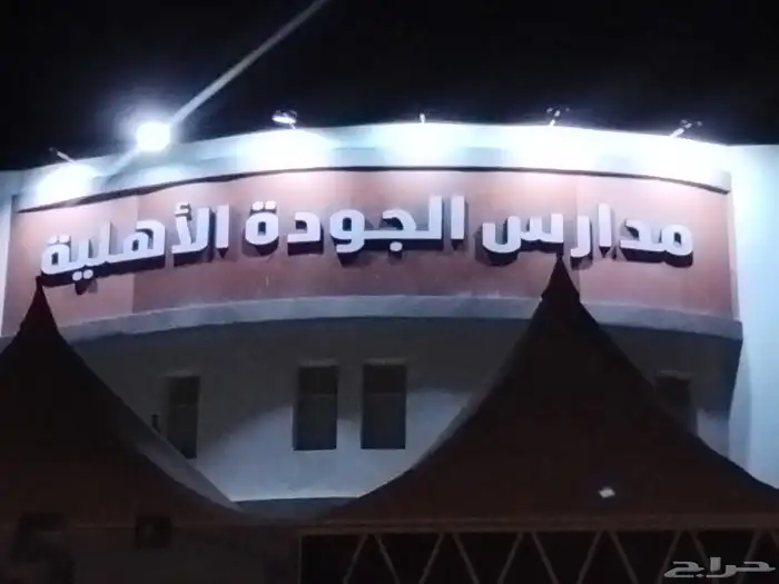 لوحات حروف بارزة ولوحات عقارية بسعر مناسب 0