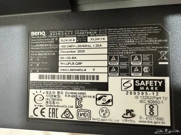 شاشة العاب تشتغل على XBOX-PC-PS 0