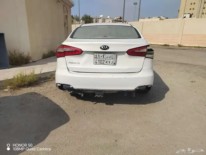 سيراتو تشليح 2