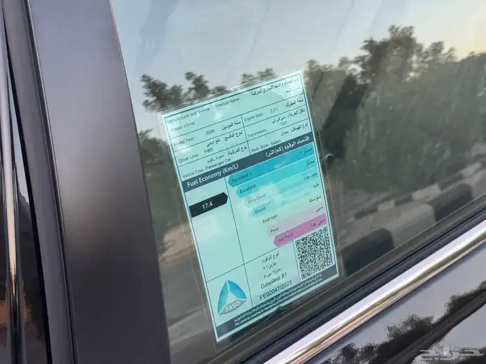 نيسان التيما 2024 ستاندر 14