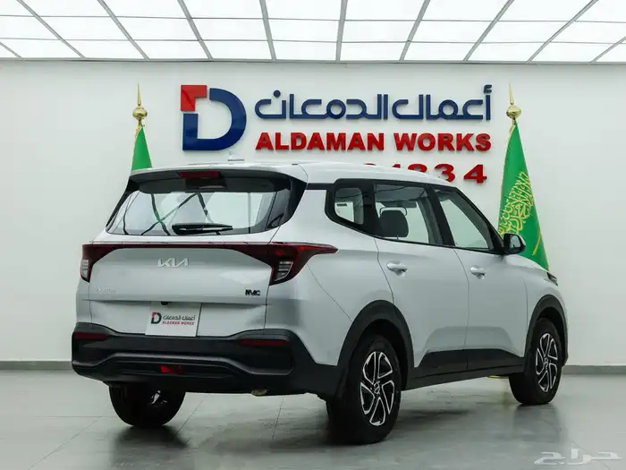 كيا كارينز Gl موديل 2025 أقل سعر كاش وتمويل 2