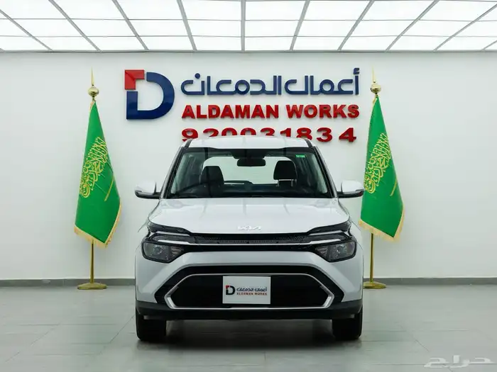 كيا كارينز Gl موديل 2025 أقل سعر كاش وتمويل 0