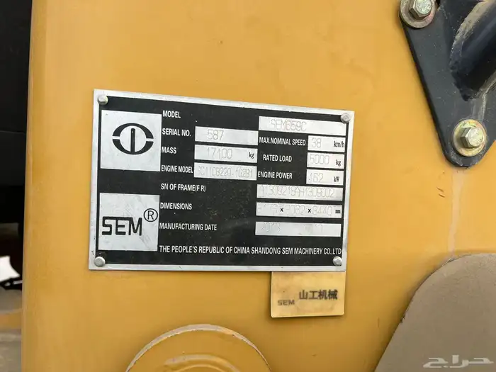 لايجار شيولات وبكلينات بشهر 1