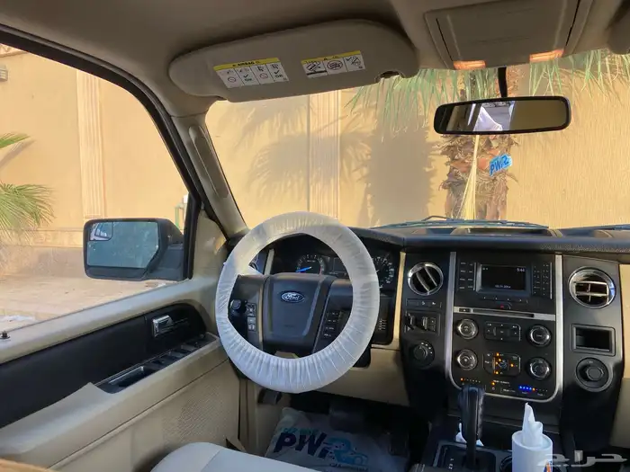 اكسبيد يشن دبل طويل 2016 10