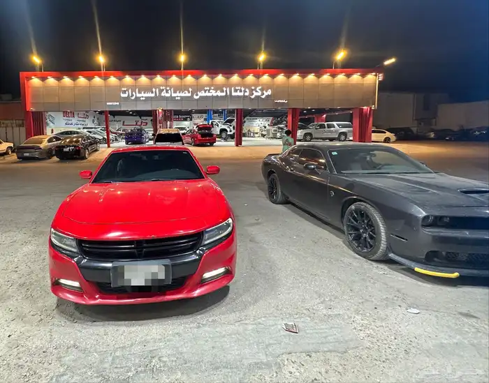 دوج تشارجر مركز صيانة توضيب مكائن صيانة ميزان أسعار مناسبة 33