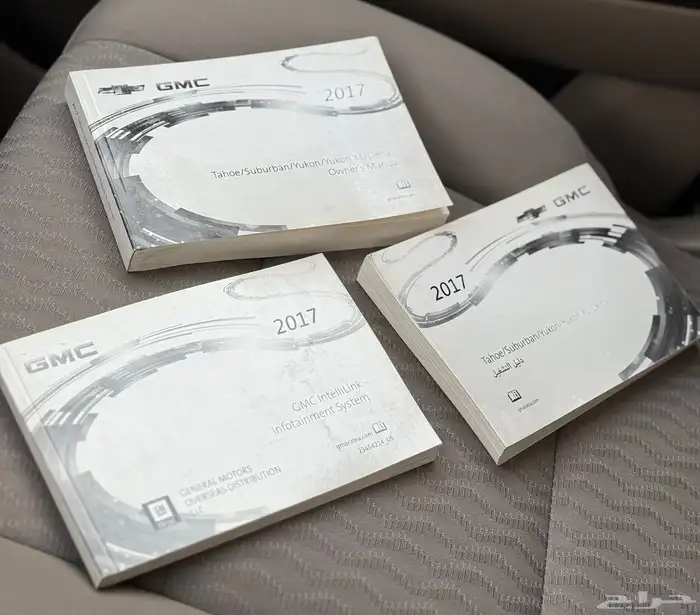 يوكن 2017 دبل سعودي نظيف للمستخدم 32