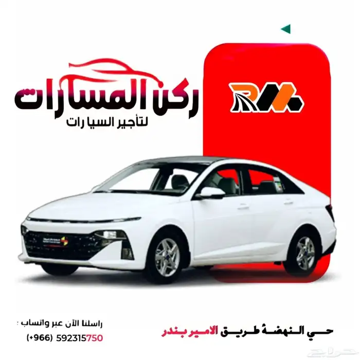 خصم 20   علي الايجار الاسبوعي لفترة محدودة 0