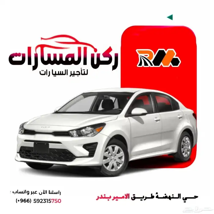 خصم 20   علي الايجار الاسبوعي لفترة محدودة 4