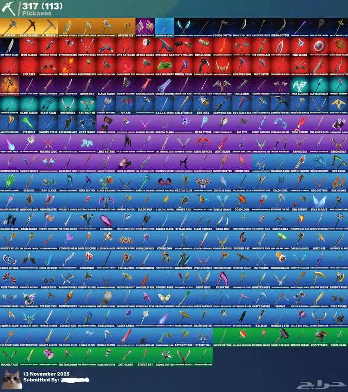 حساب فورت نايت حفل ملكييي 2