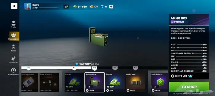 البيع حساب Flex City في فلوس 600الف و ذهب 179 3