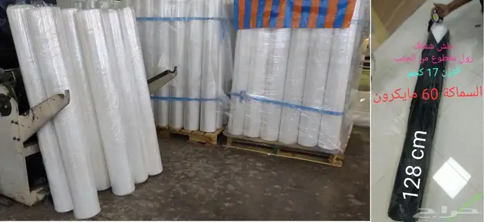 أغطية التربه الزراعية من مادة البولي ايثيلين PE عاليه الجوده 5