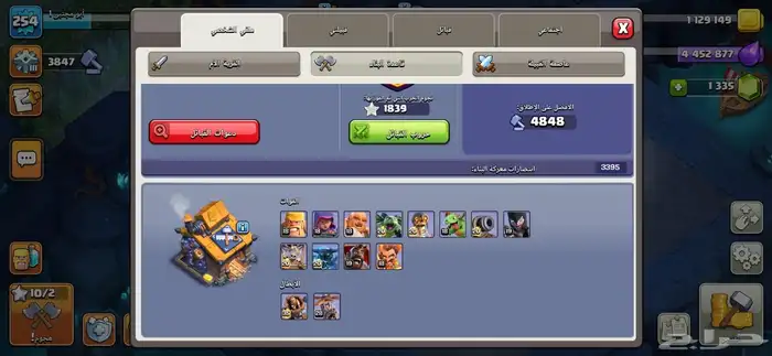 حساب كلاش اوف كلانس تاون 17 شبه ماكس 6