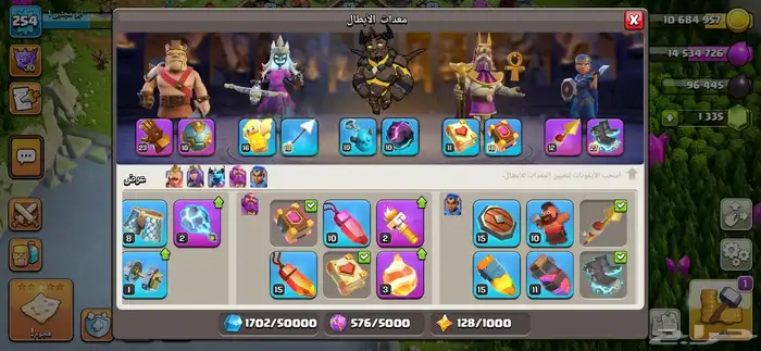 حساب كلاش اوف كلانس تاون 17 شبه ماكس 4