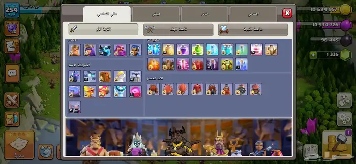 حساب كلاش اوف كلانس تاون 17 شبه ماكس 2