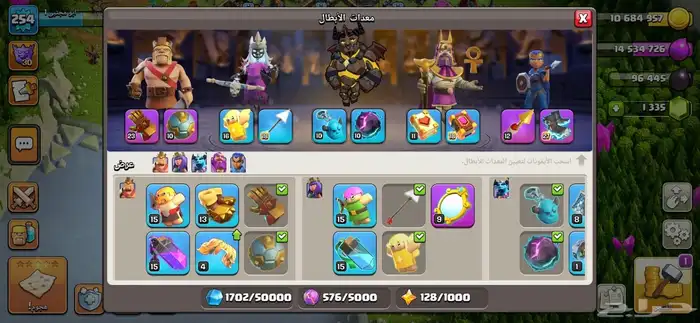 حساب كلاش اوف كلانس تاون 17 شبه ماكس 3