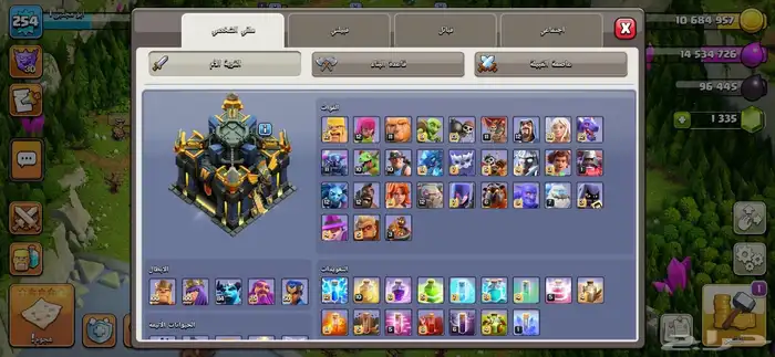 حساب كلاش اوف كلانس تاون 17 شبه ماكس 1