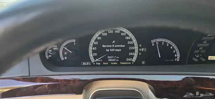 Mercedes 2012 S300 Luxury Package 7