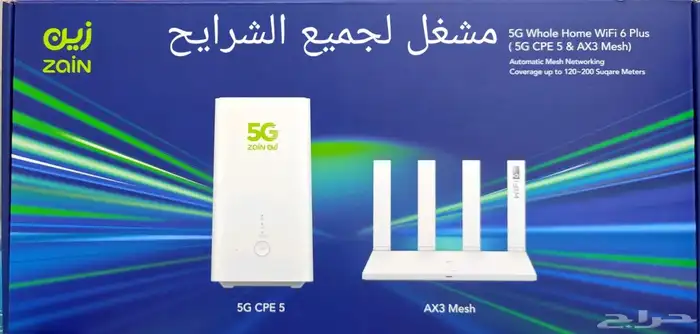 راوترات جديدة مستخدم مشغل كل شرائحوعروض شرائح بيانات STCزين 5