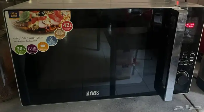 ثلاجة وكنب وكراسي وادوات مطبخ ومكاوية 6