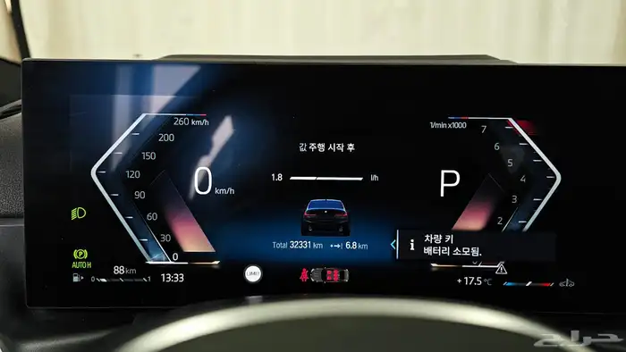 للاستيراد من كوريا  2024 BMW 320  im kit 8