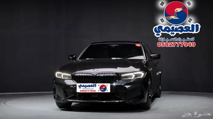 للاستيراد من كوريا  2024 BMW 320  im kit 1
