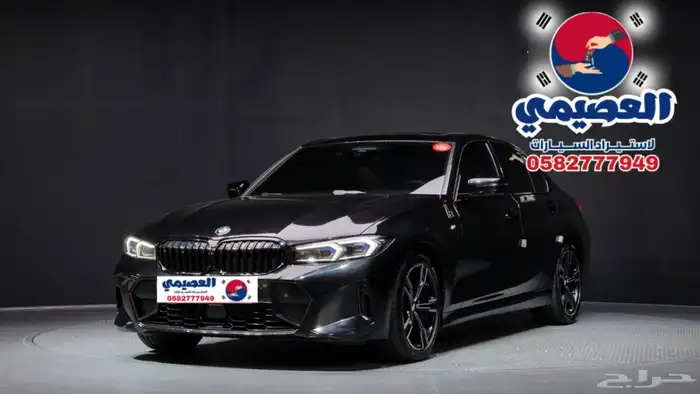 للاستيراد من كوريا  2024 BMW 320  im kit 2