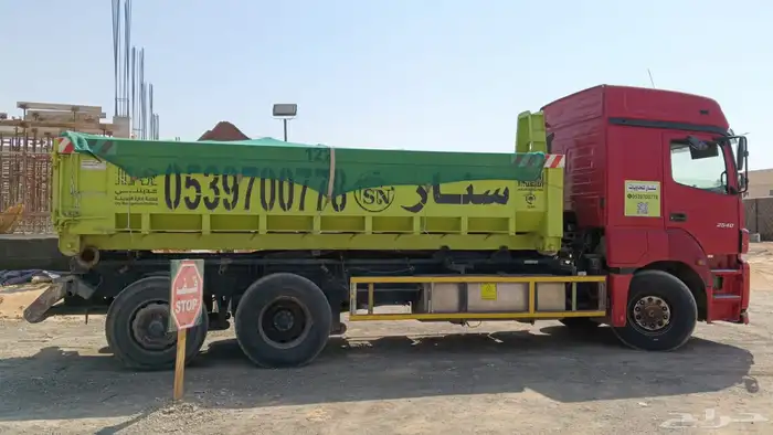 تاجير حاويات 2