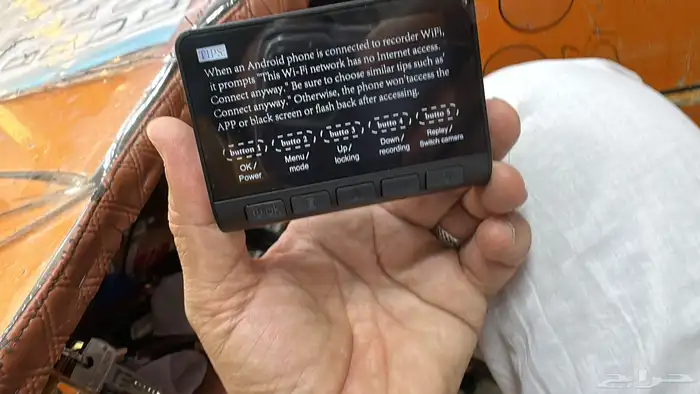 داش كام تصوير امامي وخلفي لجميع السيارات 5