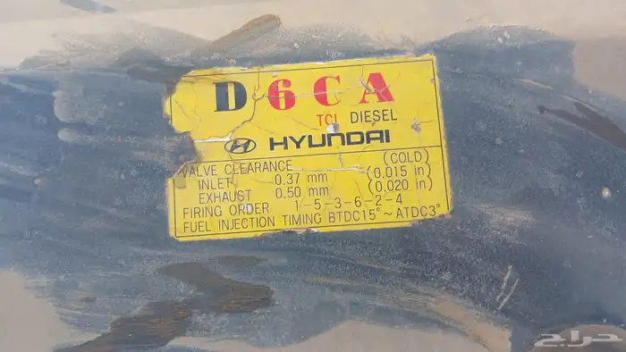 مكينه هونداي ديزل 0