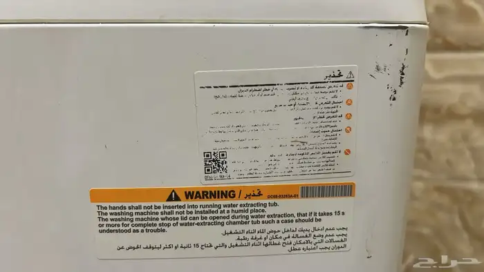 غسالة ملابس اوتوماتيكية علوية سامسونج 4