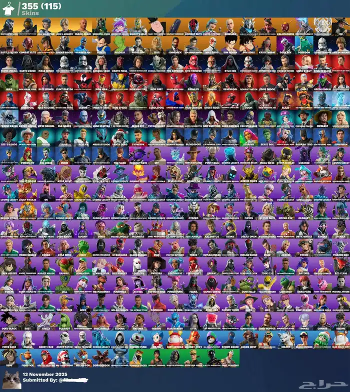 حساب فورت نايت حفل ملكييي 1