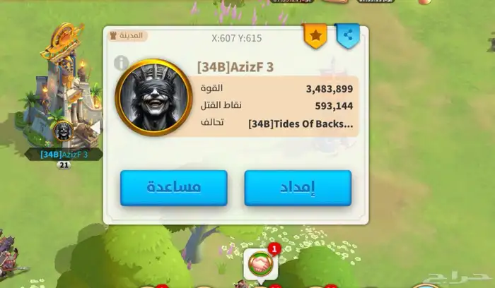 مزرعه رايز اوف كندم 5