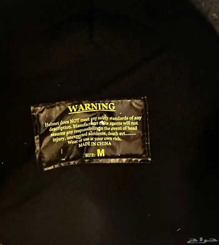 خوذة دباب للبيع 2