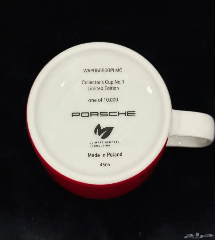 كوب باصدار محدود من بورشه Porsche 7